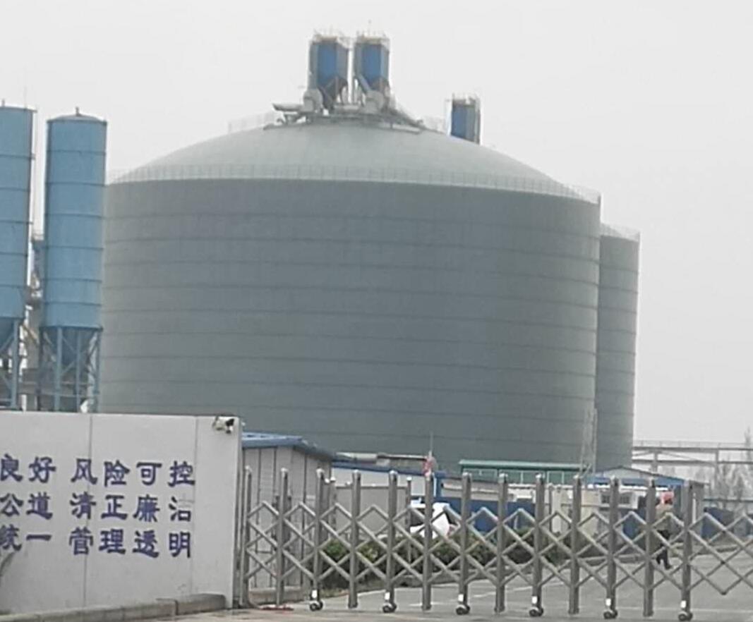 温宿4万吨粉煤灰储存库